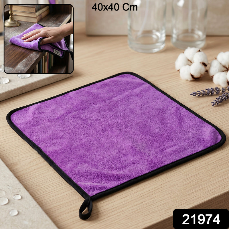 Multipurpose Cleaning Cloth Towel 40x40cm Microfiber Duster For Kitchen Home (1 Pc)
